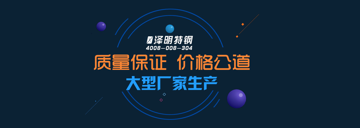 贝博网站太原不锈钢板材